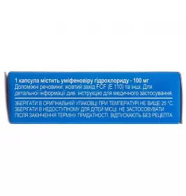 Арбивир-Здоровье капсулы по 100 мг 10 шт.