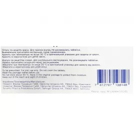 Мифортик таблетки по 180 мг 120 шт. (10х12)
