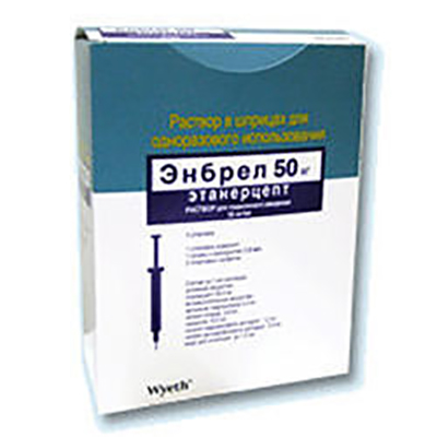 Енбрел розчин для ін'єкцій 50 мг/мл ручка 1 мл (50 мг) 4 шт.