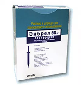 Енбрел розчин для ін'єкцій 50 мг/мл ручка 1 мл (50 мг) 4 шт.