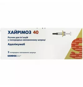 Хайрімоз 40 розчин для ін'єкцій 40 мг 0.8 мл у шприці 2 шт.