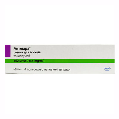 Актемра розчин для ін'єкцій 162 мг/0,9 мл у шприцах 4 шт.