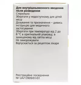 Актемра конц. д/р-на д/інф.200мг/10мл фл.№1