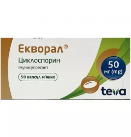 Екворал капсули по 50 мг 50 шт. (10х5)