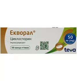 Екворал капсули по 50 мг 50 шт. (10х5)