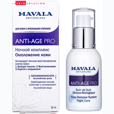 *Сироватка Mavala Антівікова хронологічна денна для обличчя 30 мл