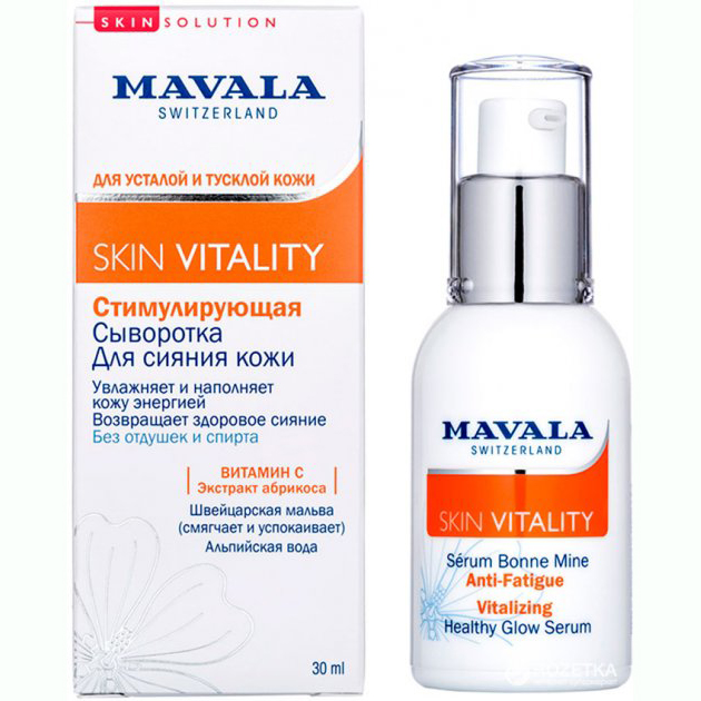 Сыворотка Mavala Skin Vitality Стимулирующая для сияния кожи 30 мл Сыворотка Mavala Skin Vitality Стимулирующая для сияния кожи 30 мл