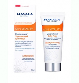 Маска Mavala Skin Vitality Vitalizing Ночная для сияния кожи 65 мл