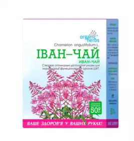 *Иван-чай 50г Фитобиотехнологии