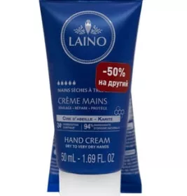 *Набір Laino ДУО Про Інтенс крем для рук 2*50мл