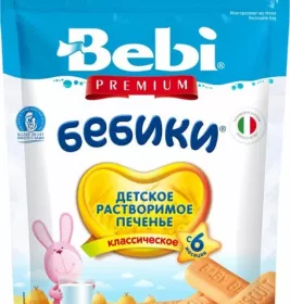 *Печенье Bebi Премиум Бебики классическое 125г/115г