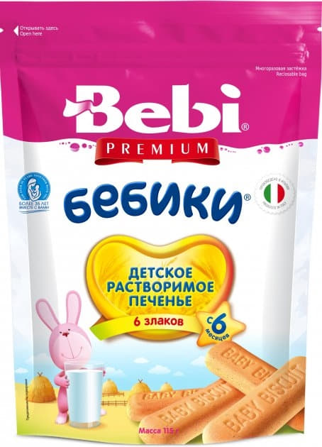 Печиво Bebi Преміум Бебіки 6 злаків