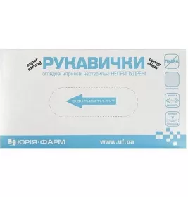 *Перчатки смотр. нитрил. н/стер. неприп. M (пара) Юрия-фарм