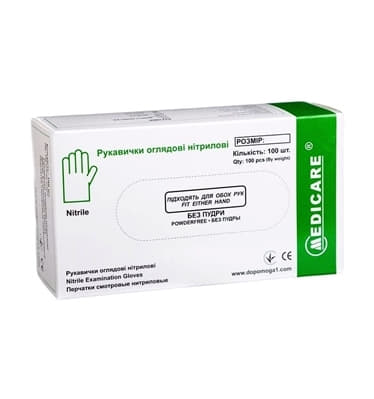 *Рукавички оглядові нітрил н/с без пудри 