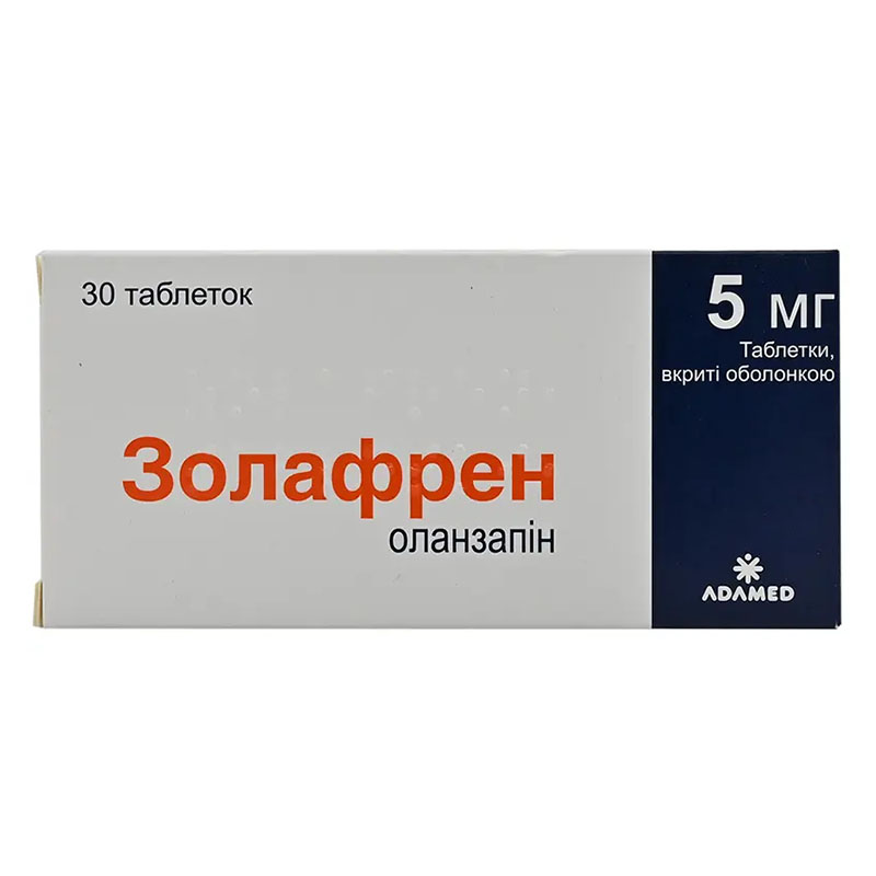 Золафрен таблетки по 5 мг 30 шт. Золафрен таблетки по 5 мг 30 шт.