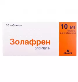 Золафрен таблетки по 10 мг 30 шт.