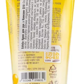 Крем Esfolio для рук з Коэнзим Q10 100мл