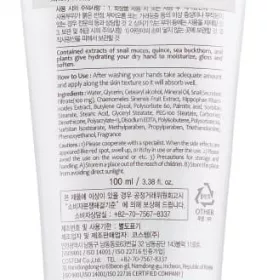 Крем Esfolio для рук зволожуючий з екстрактом слизу равлика 100мл