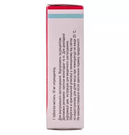 Нітресан таблетки по 10 мг 30 шт. (10х3)