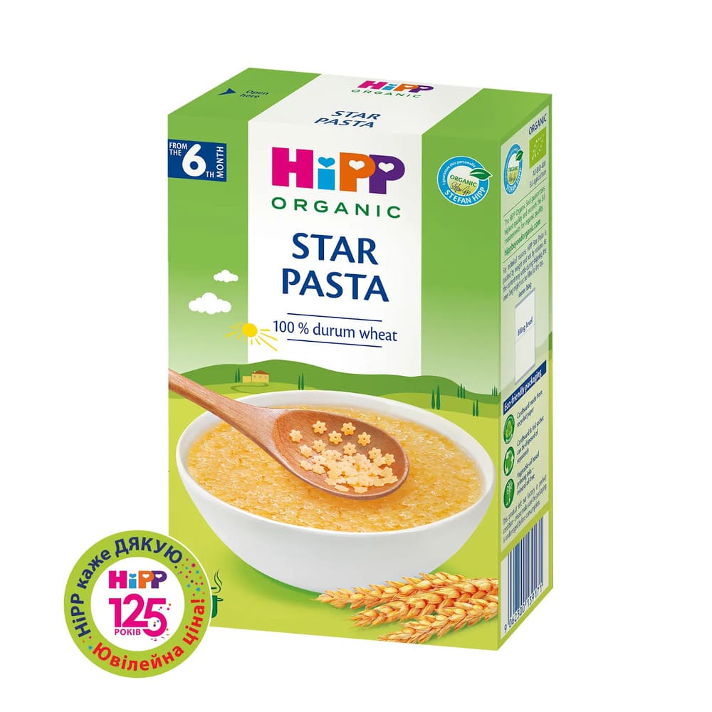 Макарони HiPP 3992-02 Дитячі органічні Зірочки