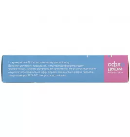 Афлодерм крем 0.5 мг/г по 20 г у тубах