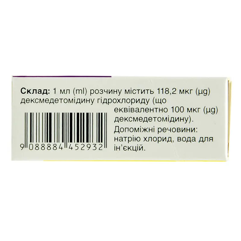Дексмедетомідину р-н д/ін.100мкг/мл амп.2мл №5