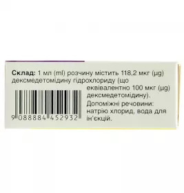 Дексмедетомідину р-н д/ін.100мкг/мл амп.2мл №5