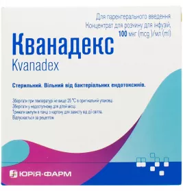 Кванадекс концентрат 100 мкг/мл в ампулах по 2 мл 5 шт.
