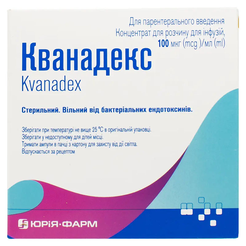 Кванадекс концентрат 100 мкг/мл у ампулах по 2 мл 5 шт.