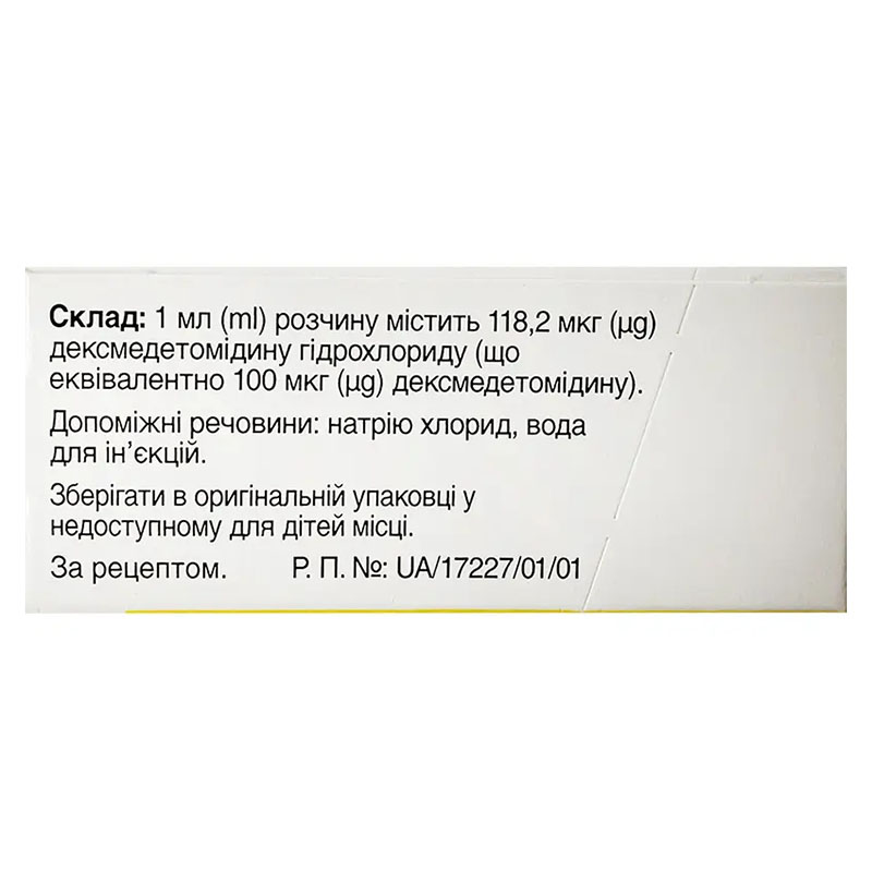 Дексмедетомідину гідрохлорид р-н д/ ін.100мкг/мл амп.4мл №5