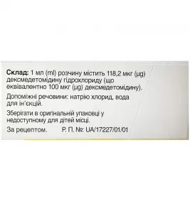 Дексмедетомідину гідрохлорид р-н д/ ін.100мкг/мл амп.4мл №5