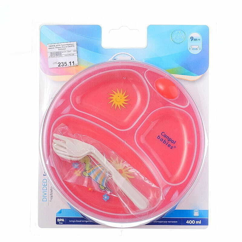 *Тарелка Canpol с двойным дном с ложкой с вилкой