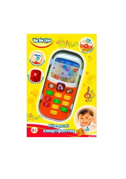 *Игрушка Бебелино Мой первый смартфончик 6+ месяцев *Игрушка Бебелино Мой первый смартфончик 6+ месяцев