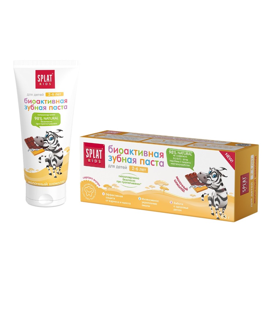 Зубна паста SPLAT дитяча Молочний шоколад 50 мл