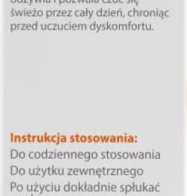 *Средство Лактацид Фемина для интимной гигиены 200 мл