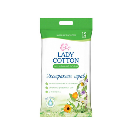 Серветки Lady Cotton для інтимної гігієни №15
