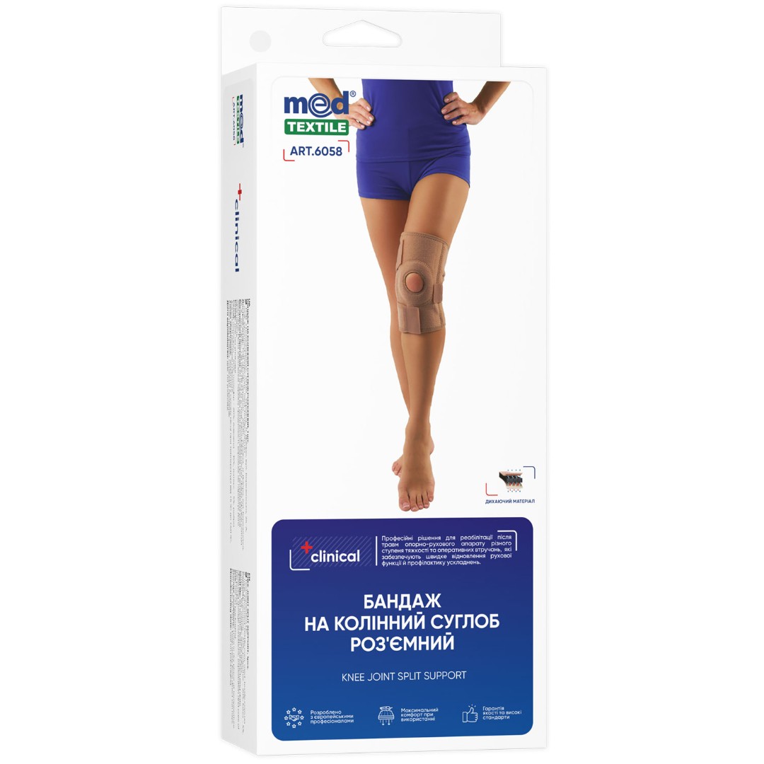 *Бандаж Medtextile 6058 на коленный сустав разъемный р L/XL люкс