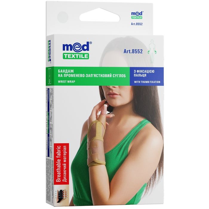 *Бандаж Medtextile 8552 на лучезапястный сустав c фиксацией пальца р L/XL