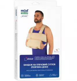 *Бандаж Medtextile 8012 на плечовий суглоб зігріваючий (пов’язка Дезо) р. L/ХXL люкс