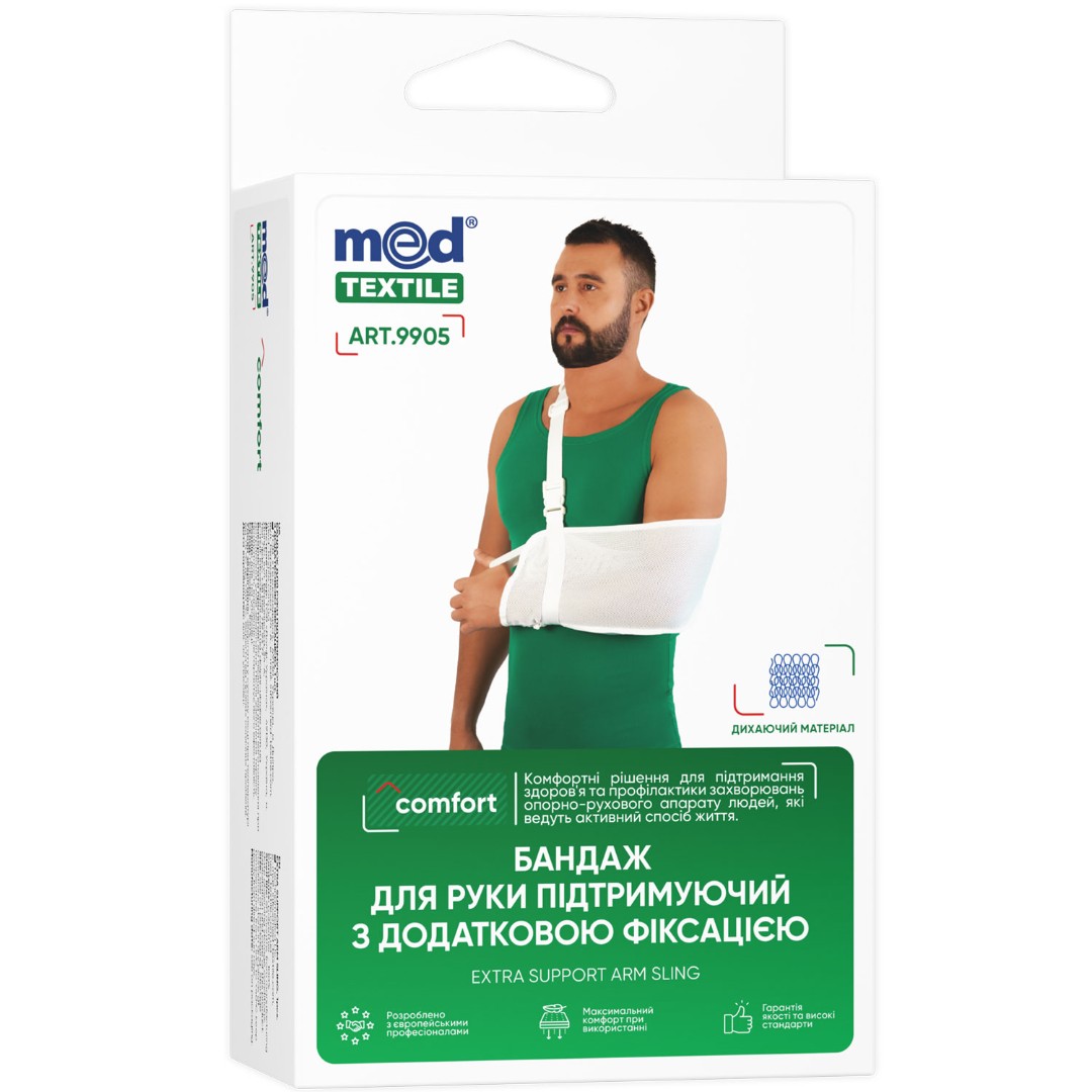 *Бандаж Medtextile 9905 для руки косынка с дополнительной фиксацией р M белый