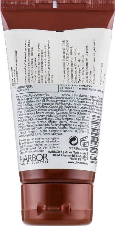 *Крем Harbor Phytorelax для рук интенсивно увлажняющий цветочный 75 мл