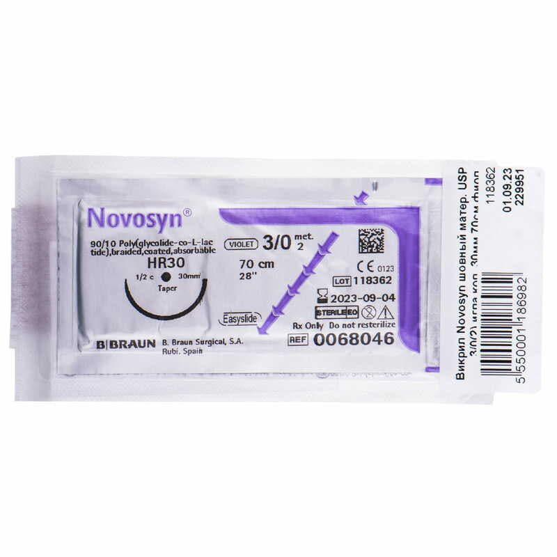 Крем MYTHOS ALOE для обличчя зволожуючий 1,5мл (пробник)