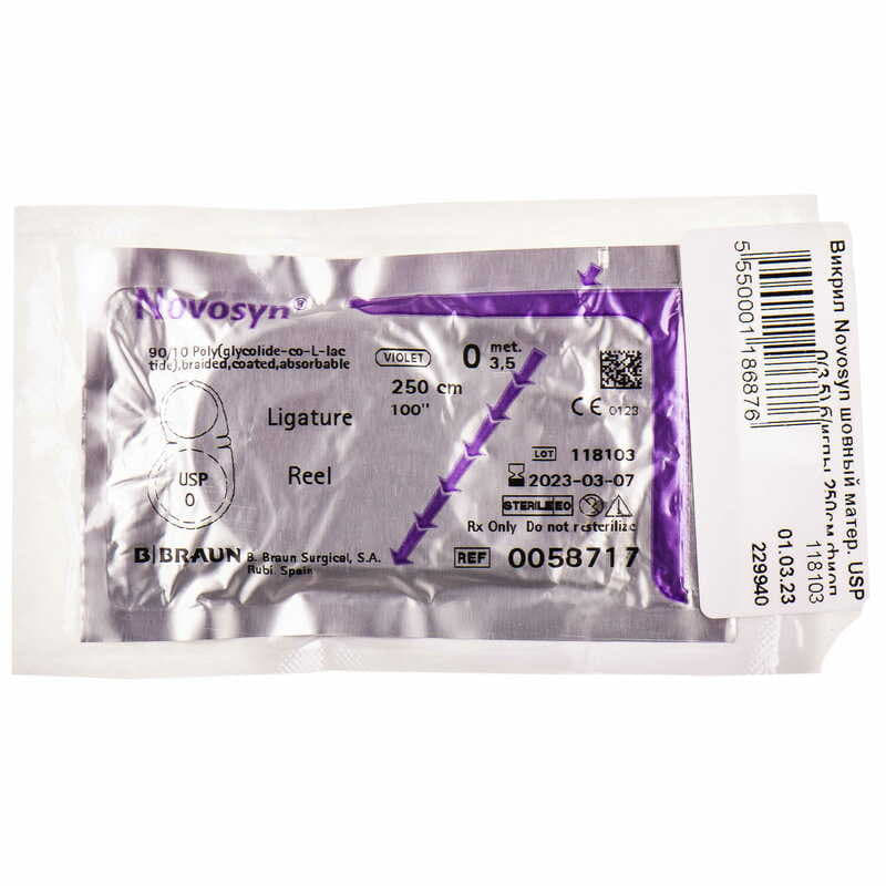 Крем MYTHOS ALOE для обличчя антивіковий 1,5мл (пробник)