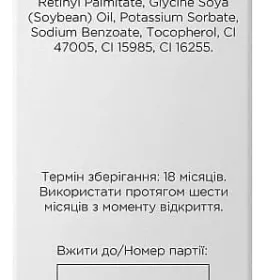 Крем-гель MYTHOS для очей з білком равлики та сої 1,5мл (пробник)