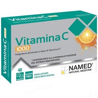 *Вітамін С 1000 табл.№40 NAMED