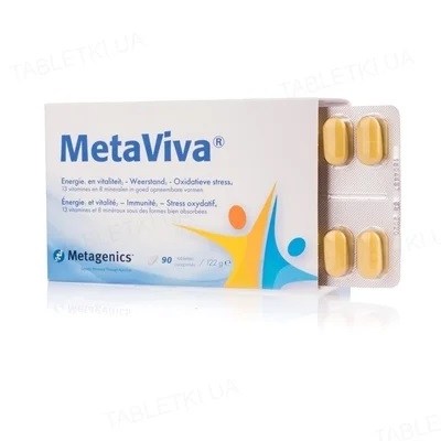 *МетаВива табл. №90 Metagenics *МетаВива табл. №90 Metagenics