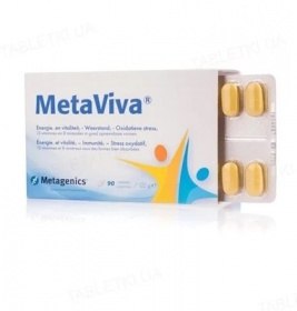 *МетаВіва табл. №90 Metagenics