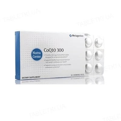 *НутраДжемс Коензим Q10 300 табл. жев. №30 Metagenics