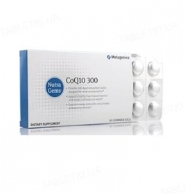 *НутраДжемс Коензим Q10 300 табл. жев. №30 Metagenics