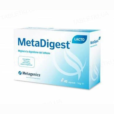 *МетаДайджест Лакто капс. №45 Metagenics